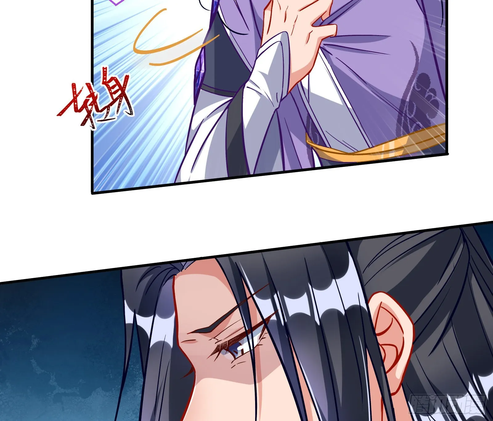 心乱 第71页