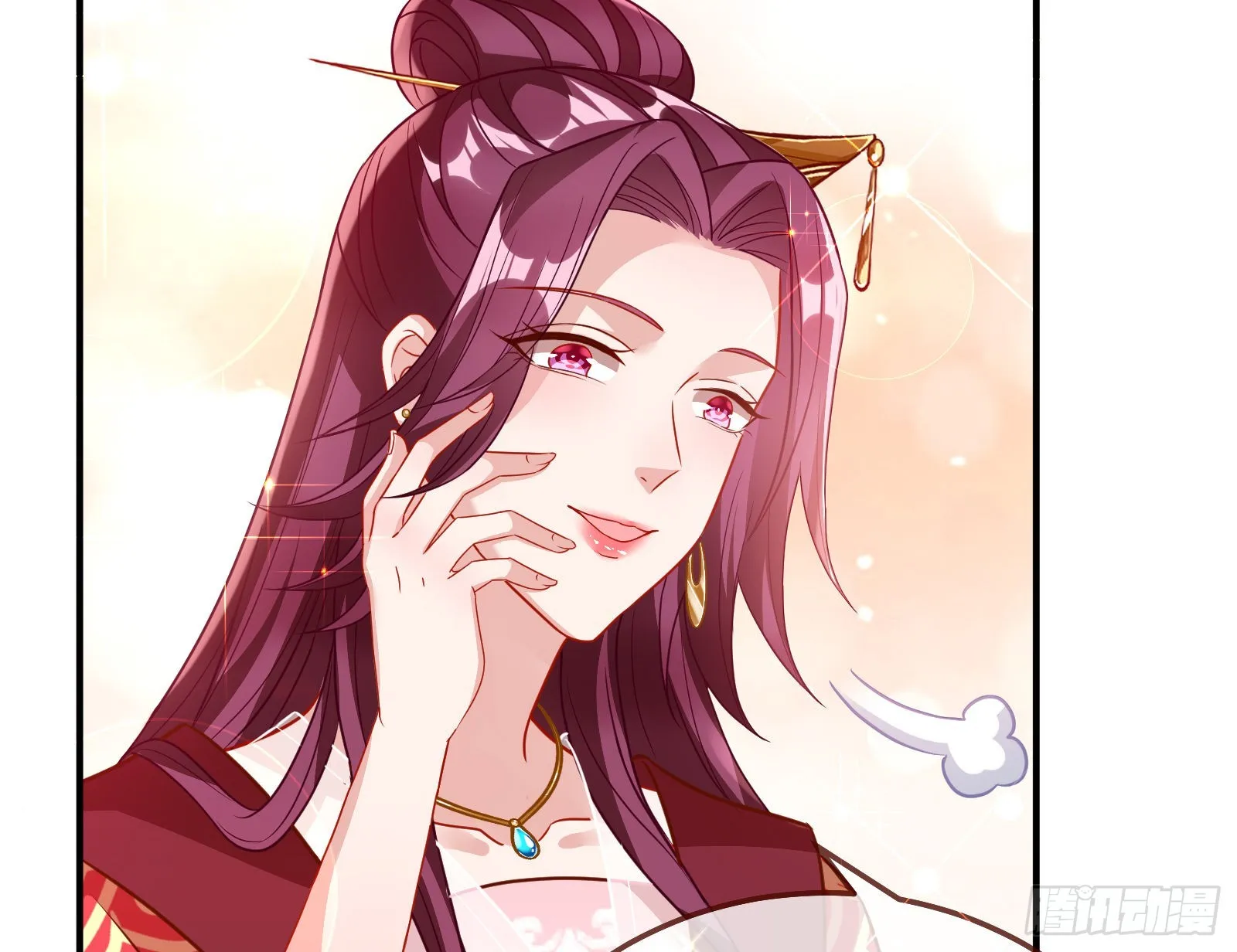 爱美入魔 第21页