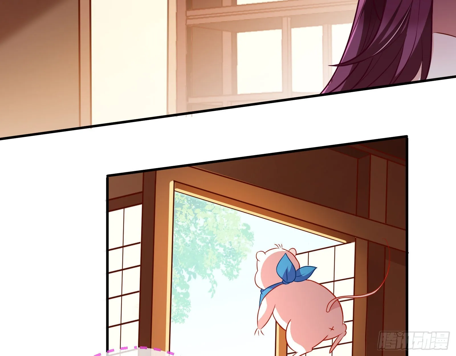 爱美入魔 第28页