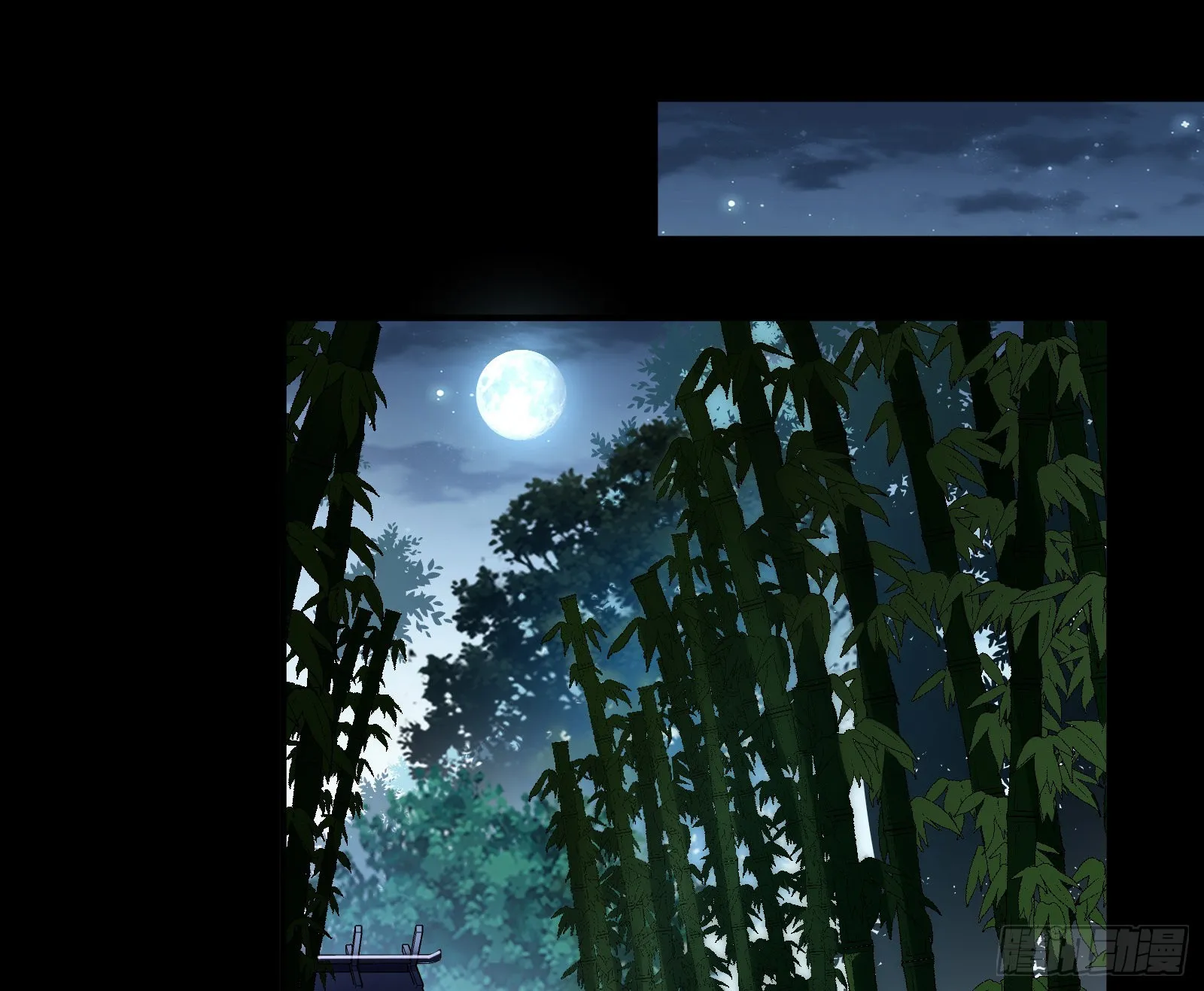 爱美入魔 第52页