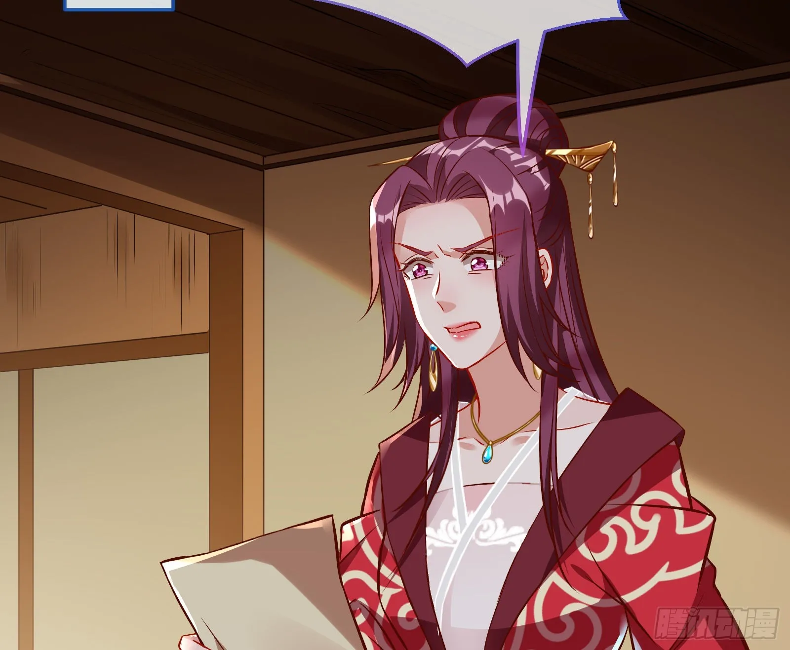 爱美入魔 第54页