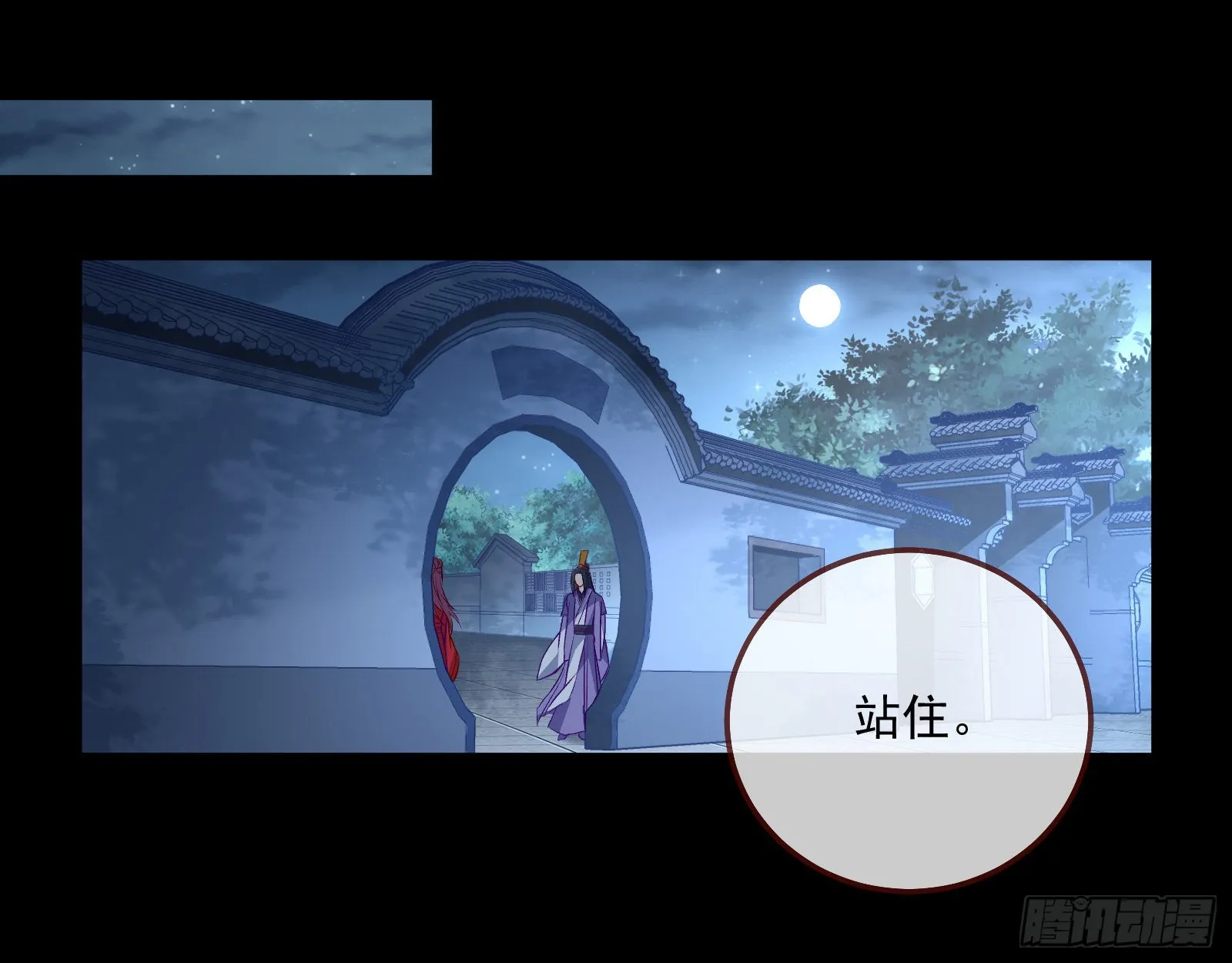 爱美入魔 第59页