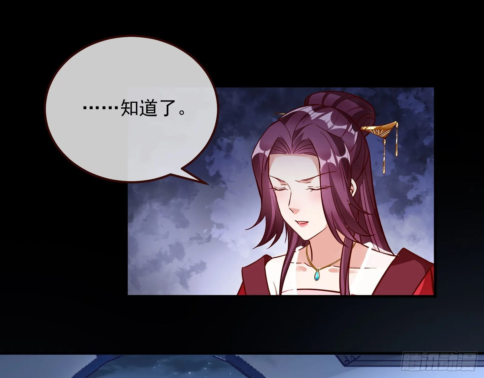爱美入魔 第67页