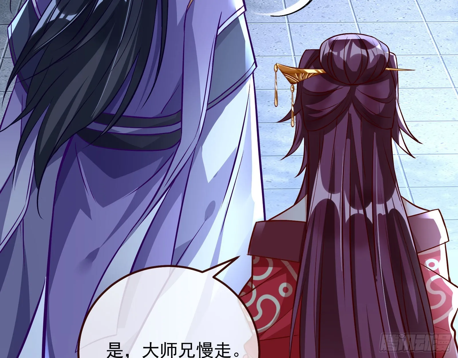 爱美入魔 第69页