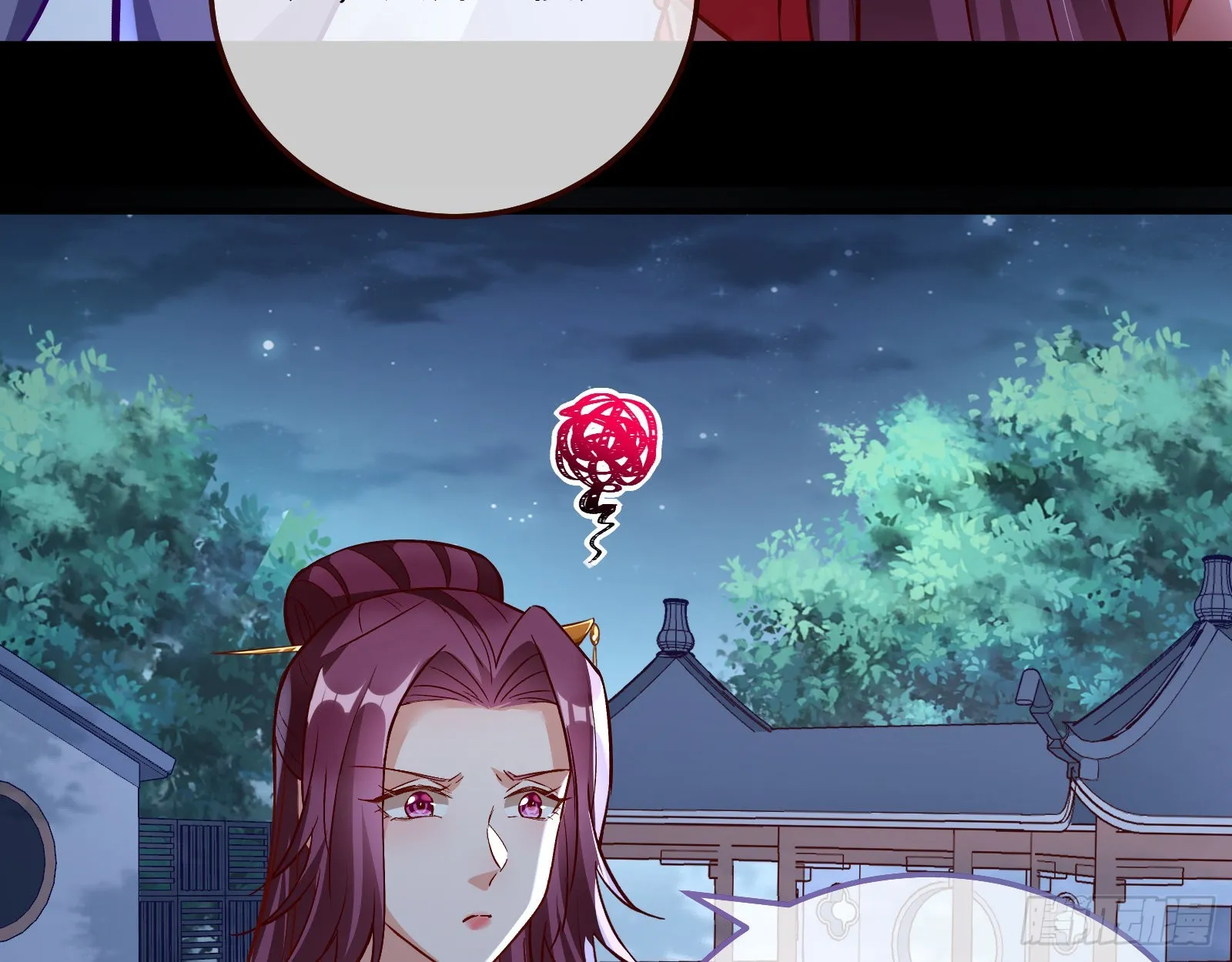 爱美入魔 第70页
