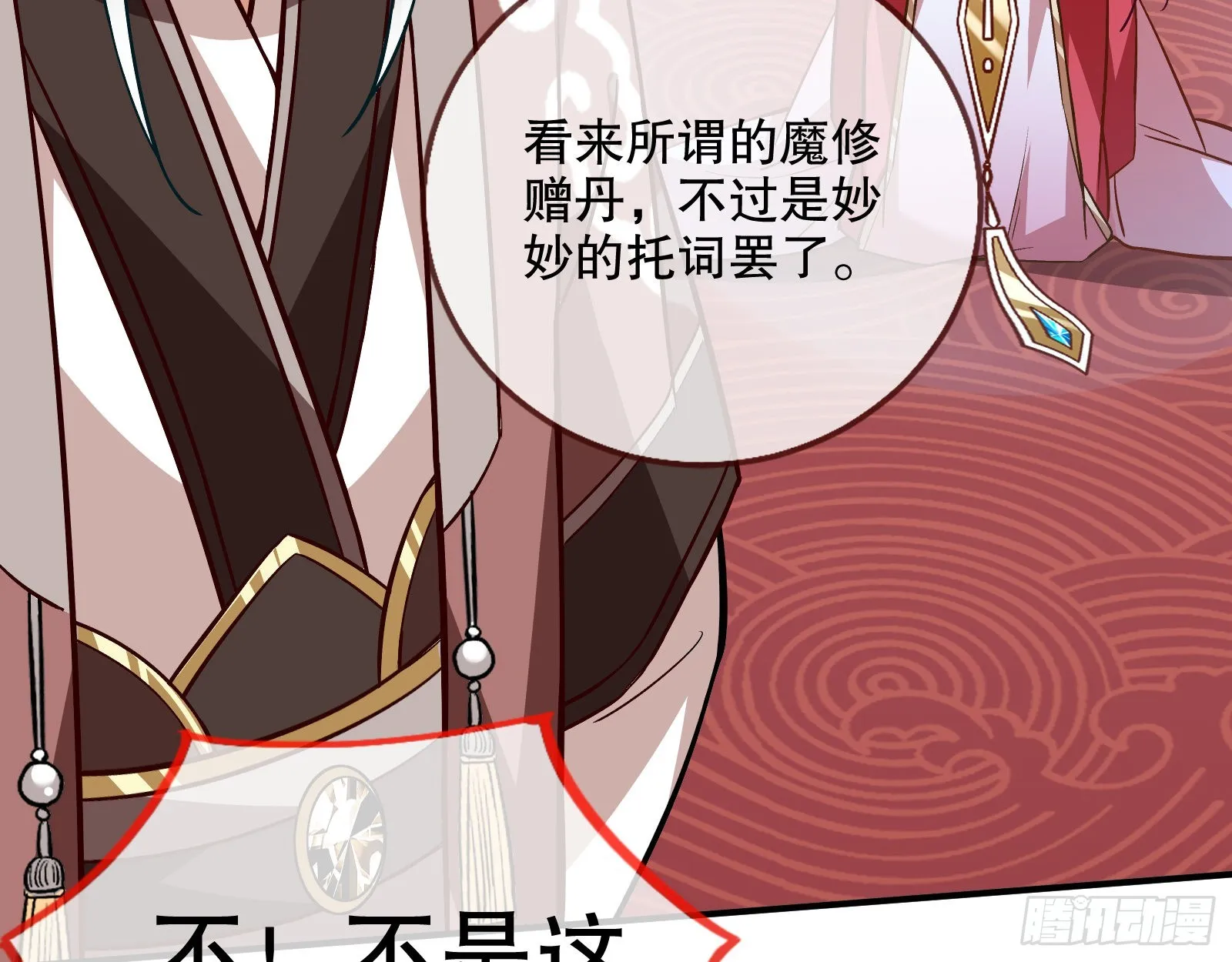 第二个目标 第8页