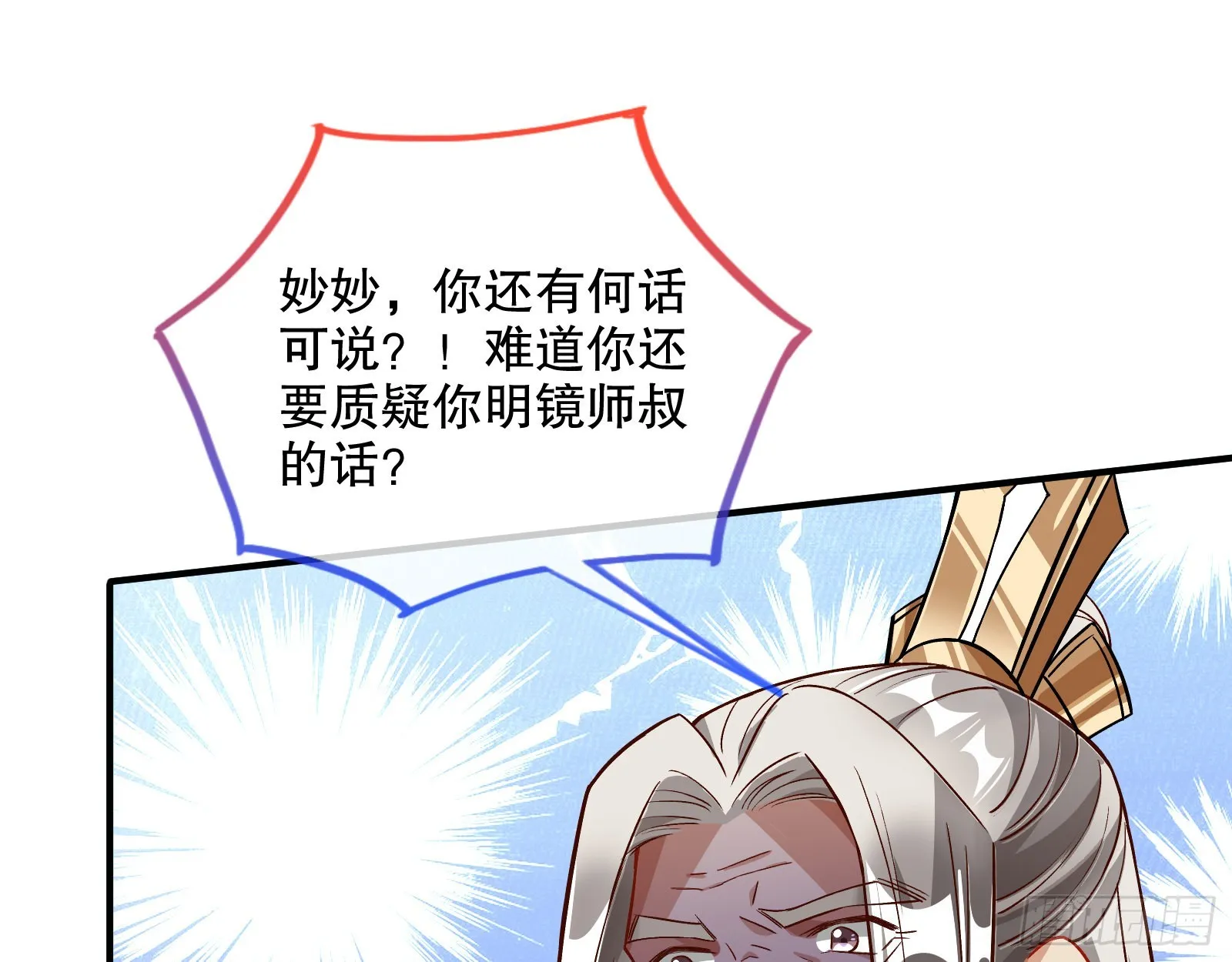 第二个目标 第11页