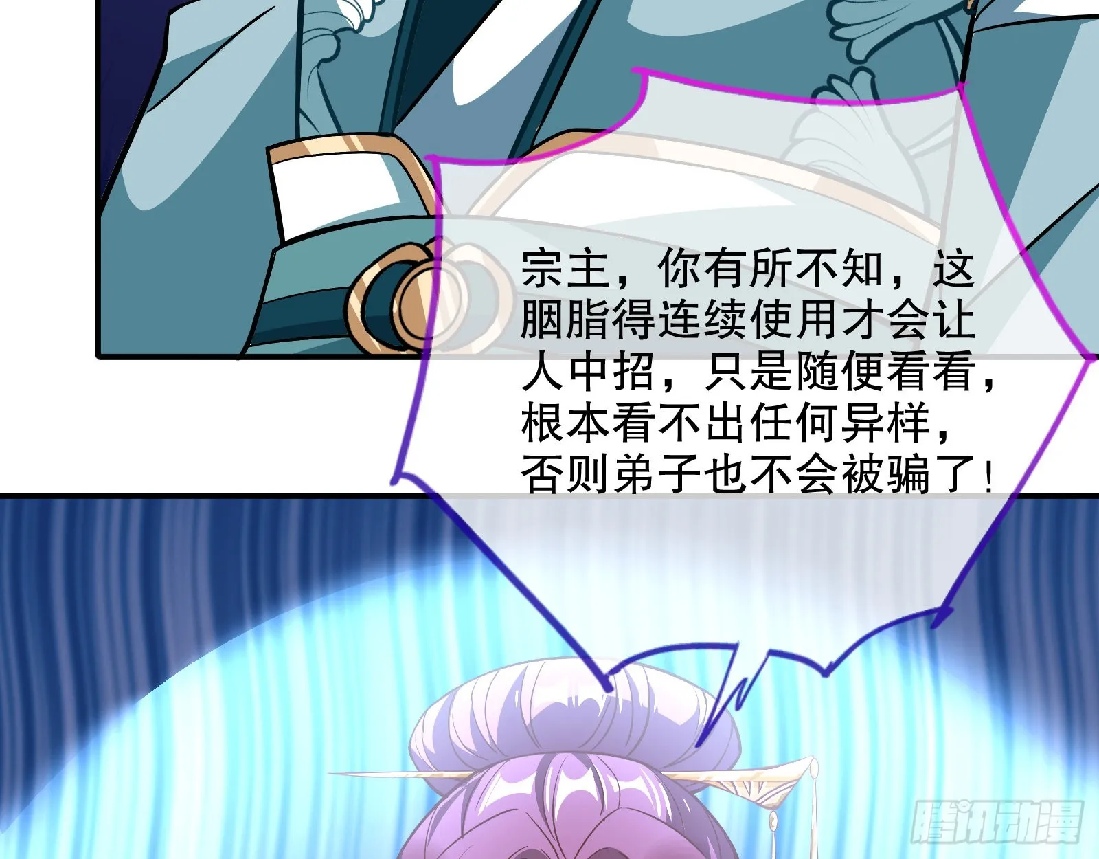 第二个目标 第13页