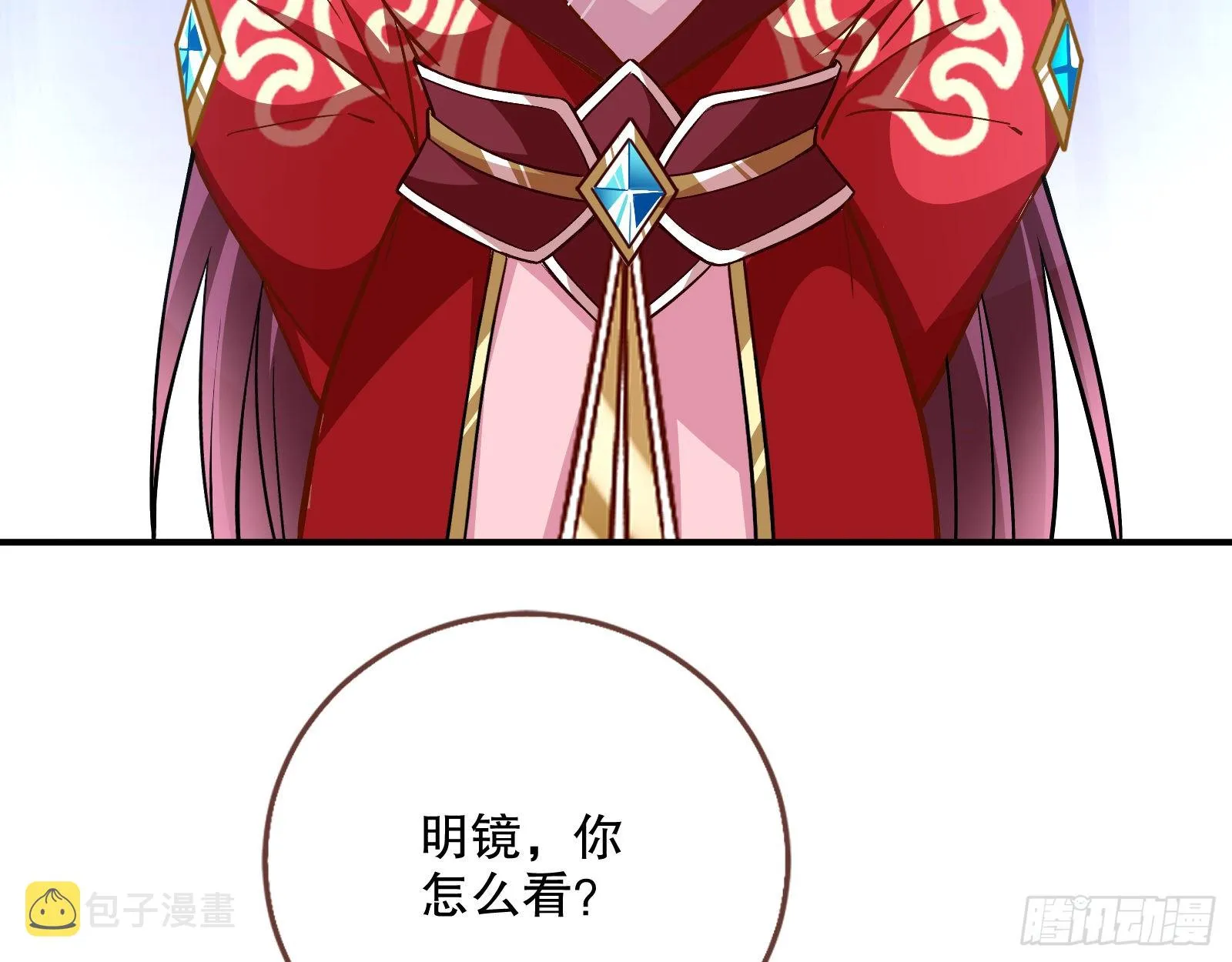 第二个目标 第15页
