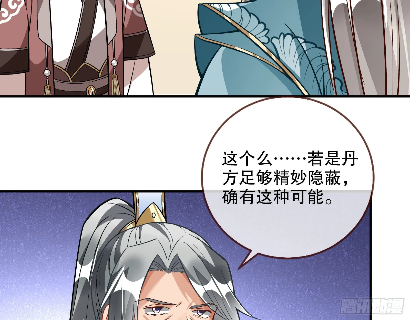第二个目标 第17页