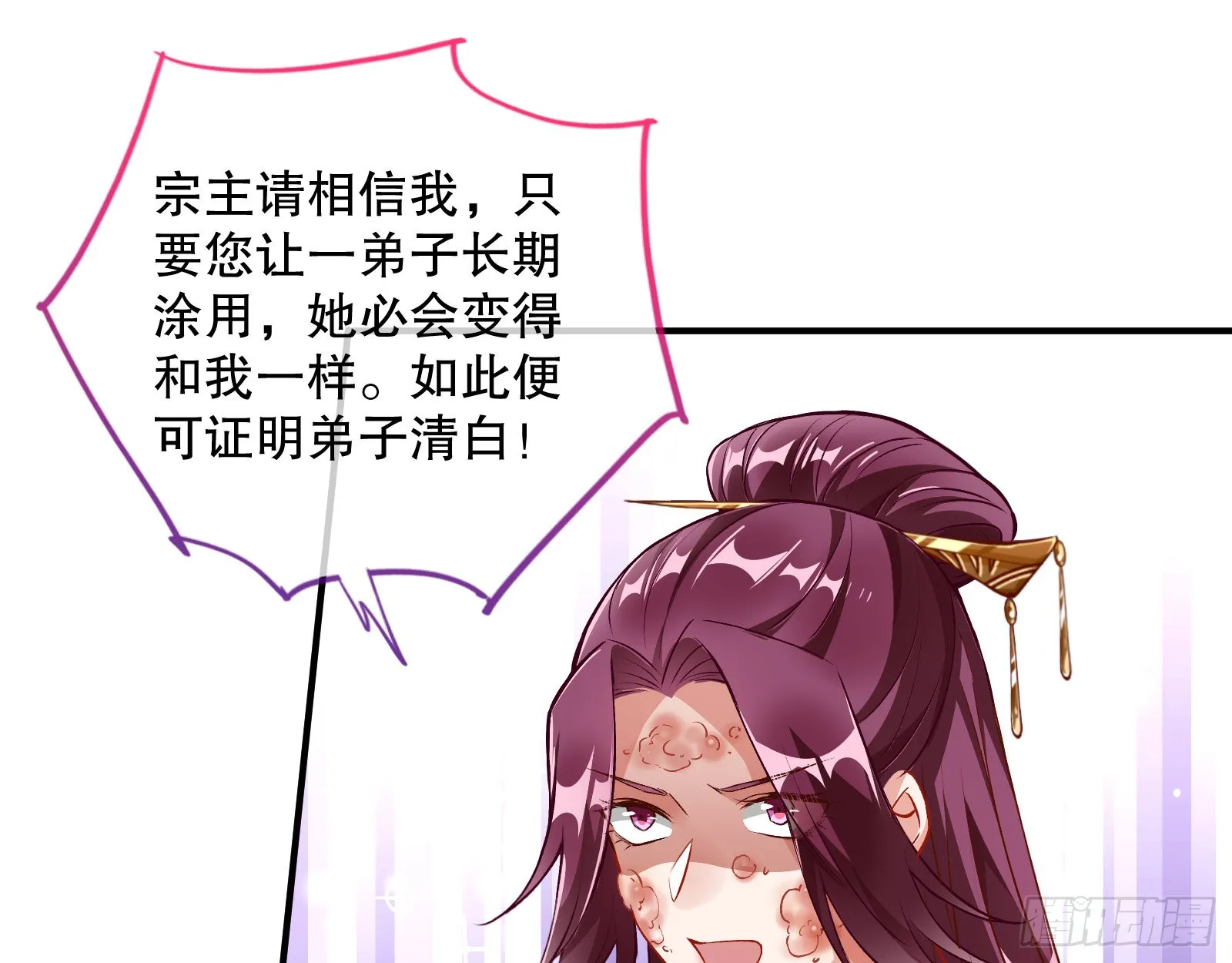 第二个目标 第19页