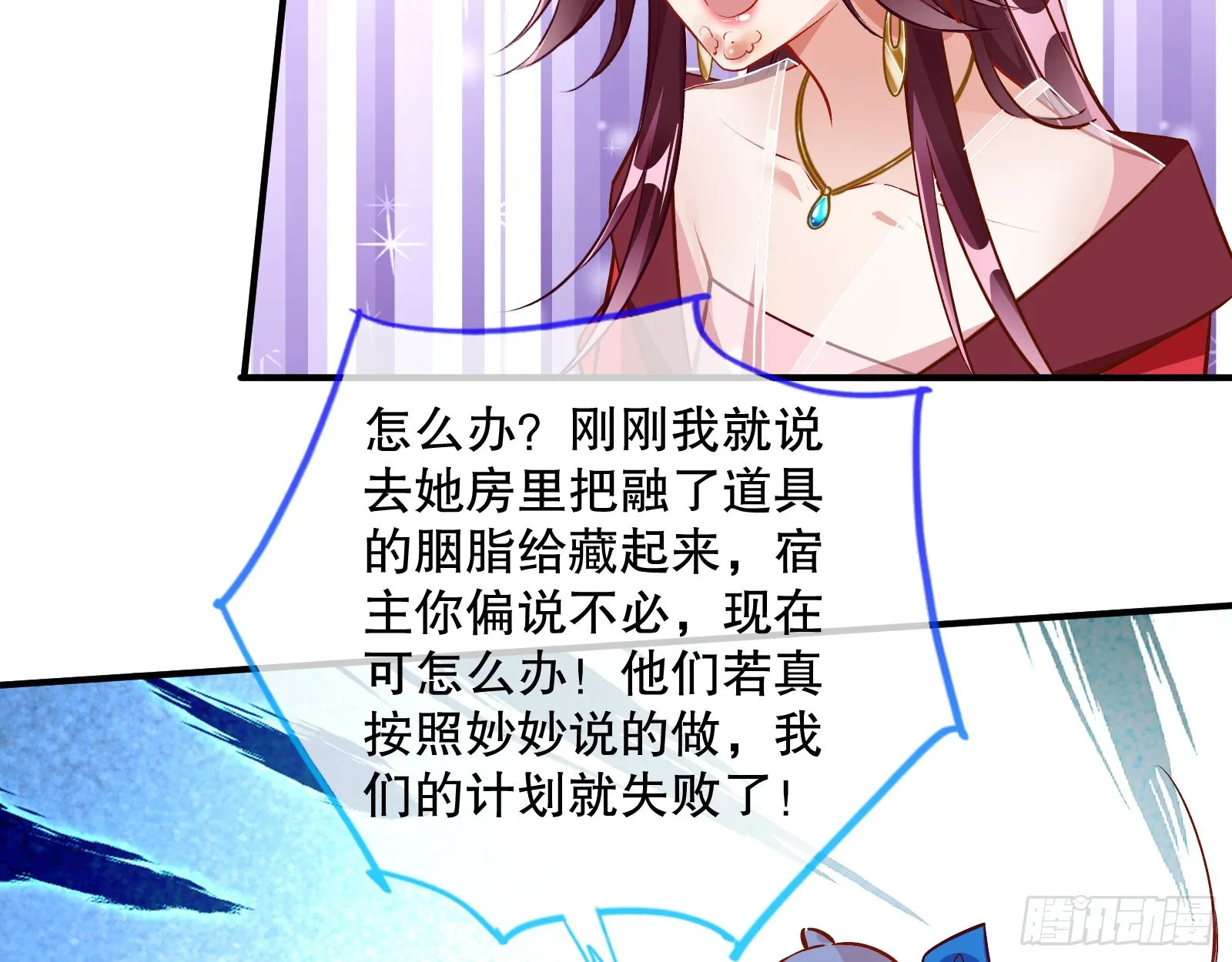 第二个目标 第20页