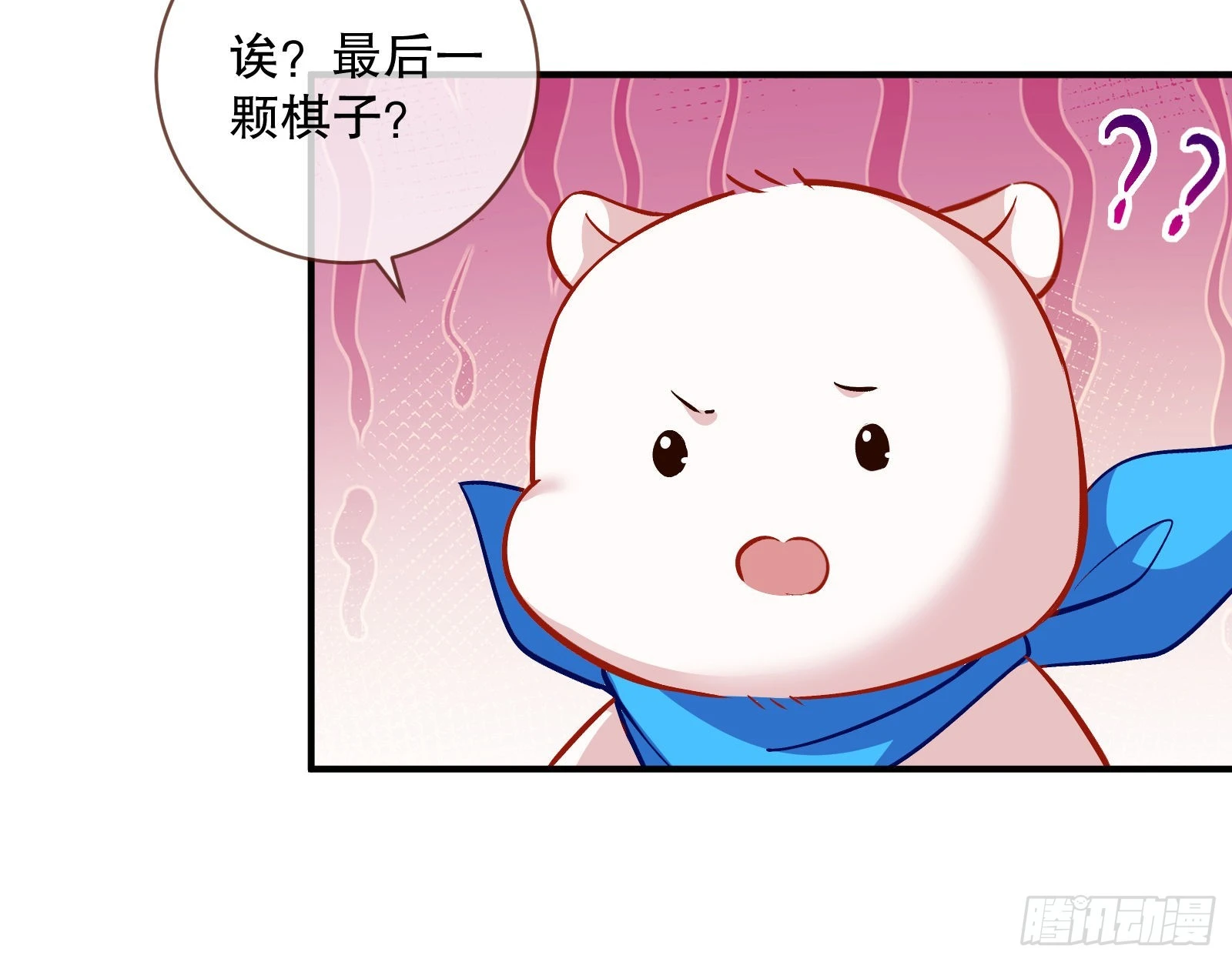 第二个目标 第23页