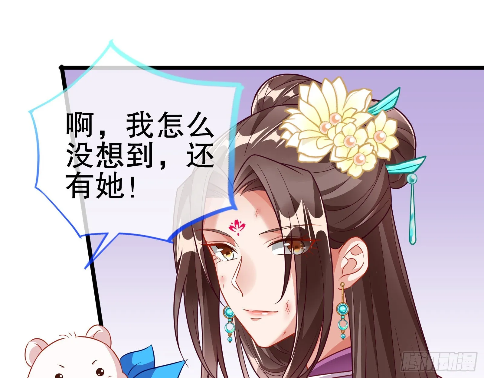 第二个目标 第31页