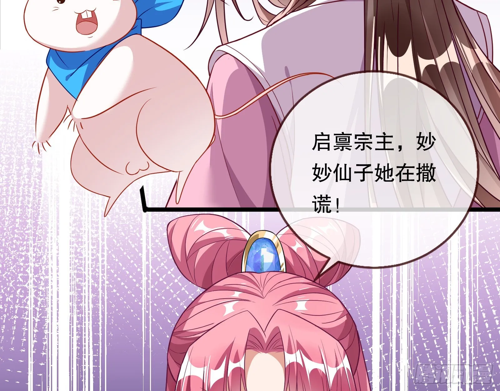 第二个目标 第32页