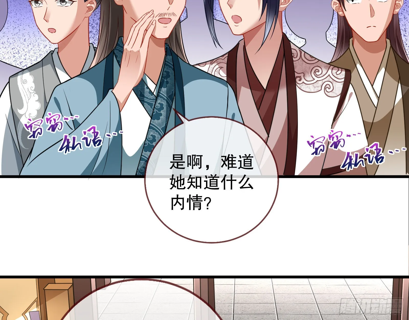 第二个目标 第36页