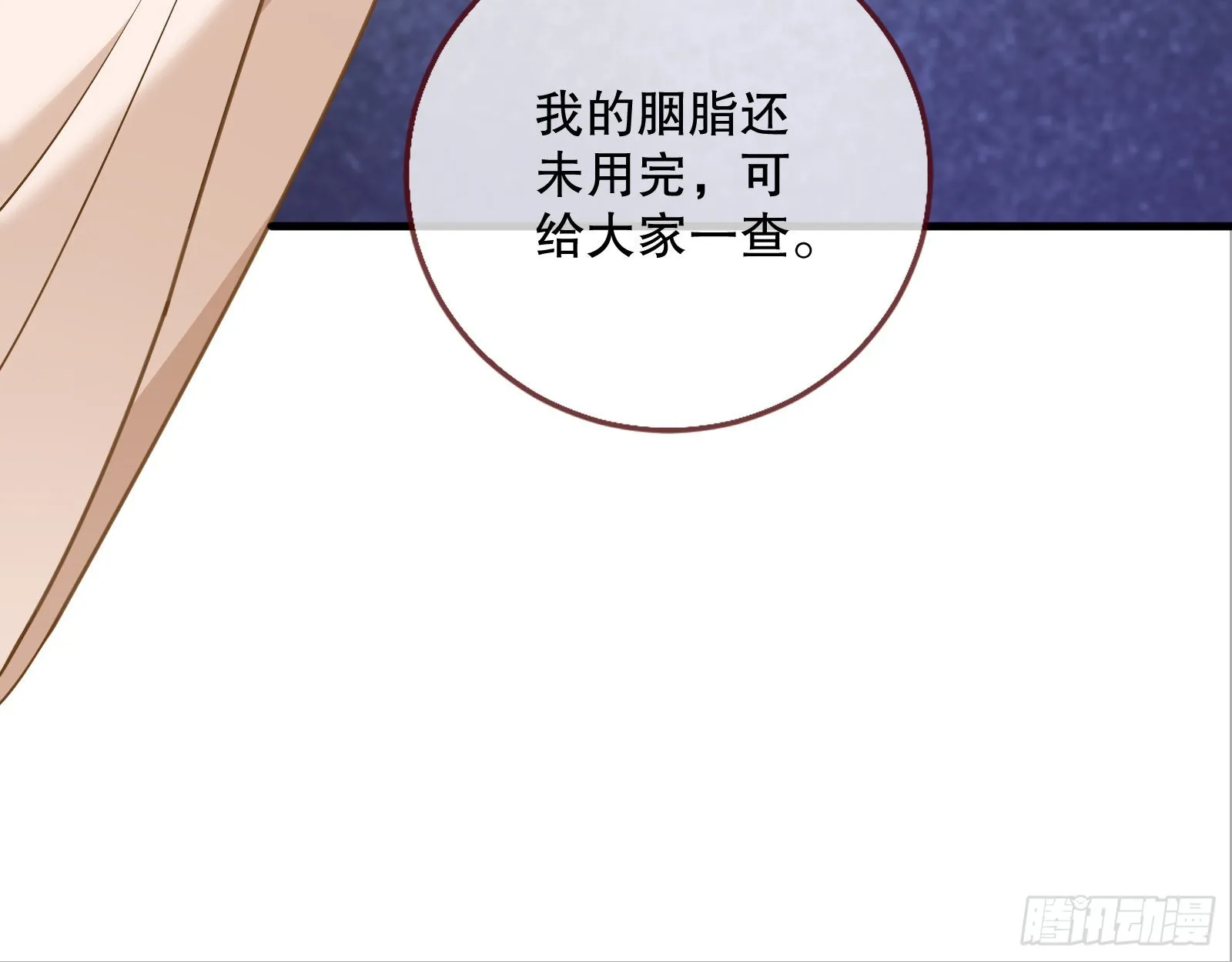 第二个目标 第42页