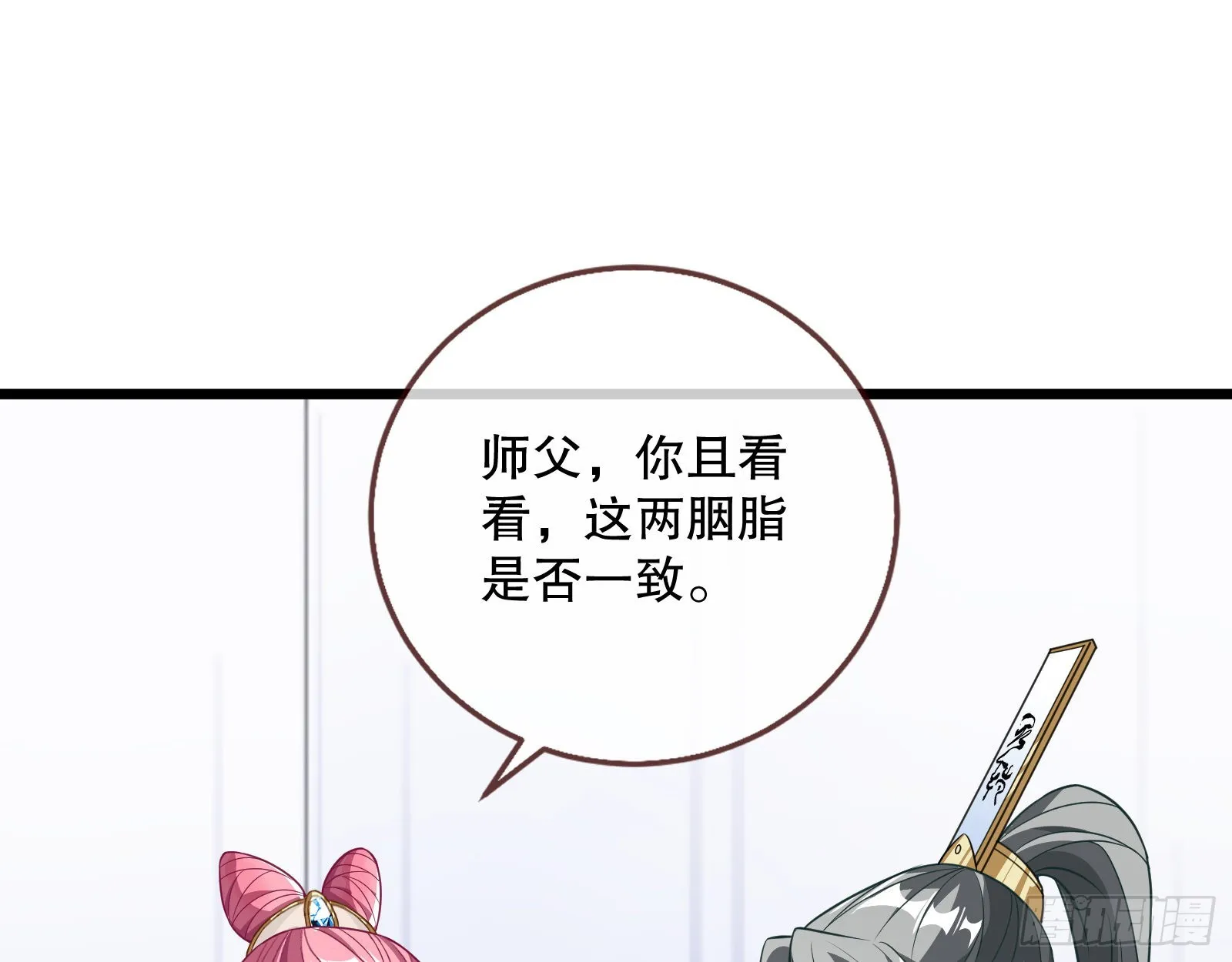 第二个目标 第43页