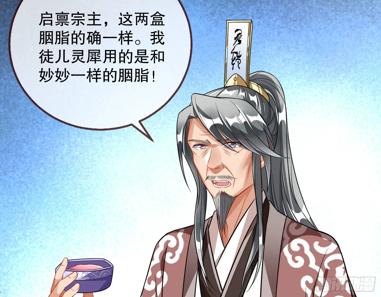 第二个目标 第49页