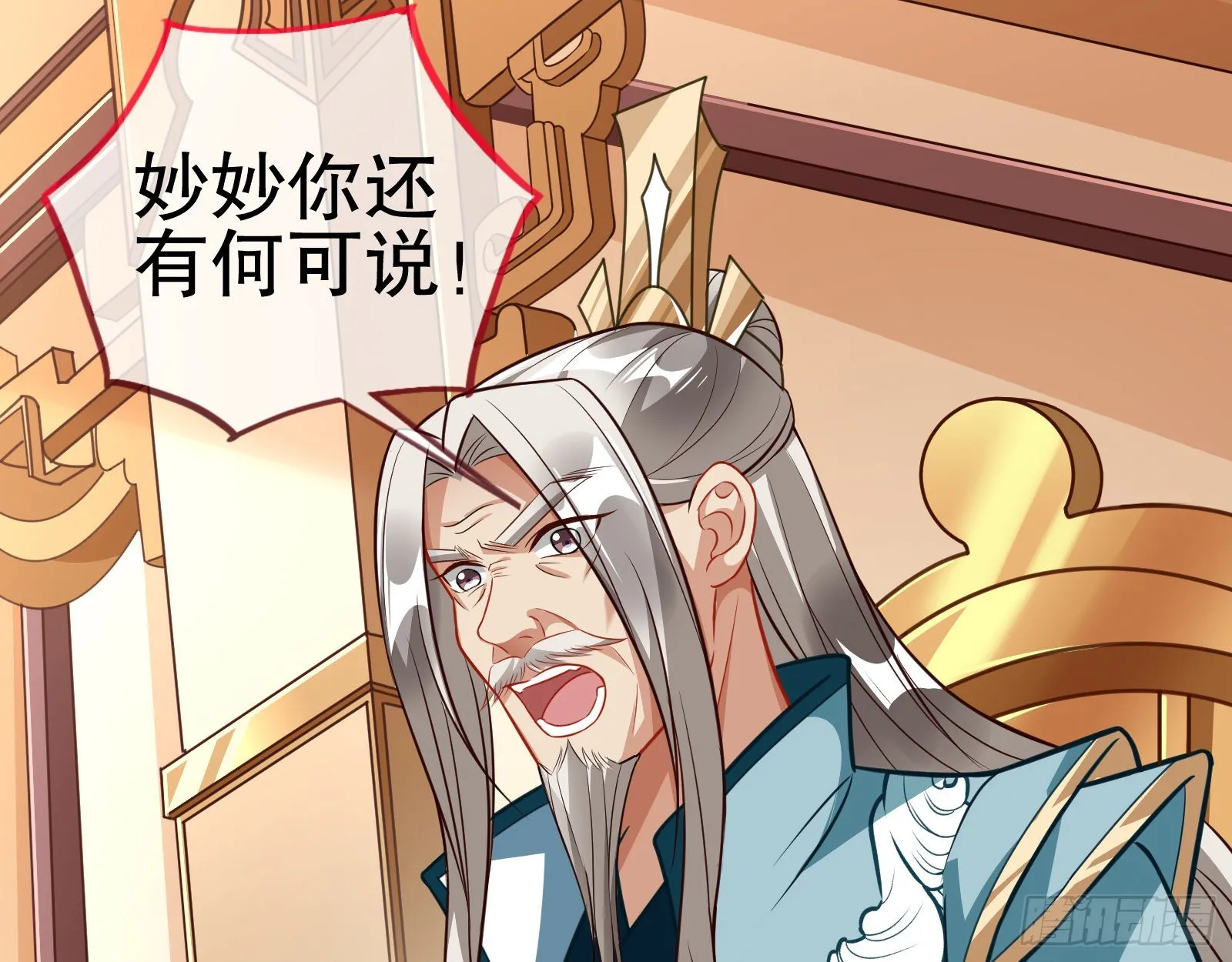 第二个目标 第51页
