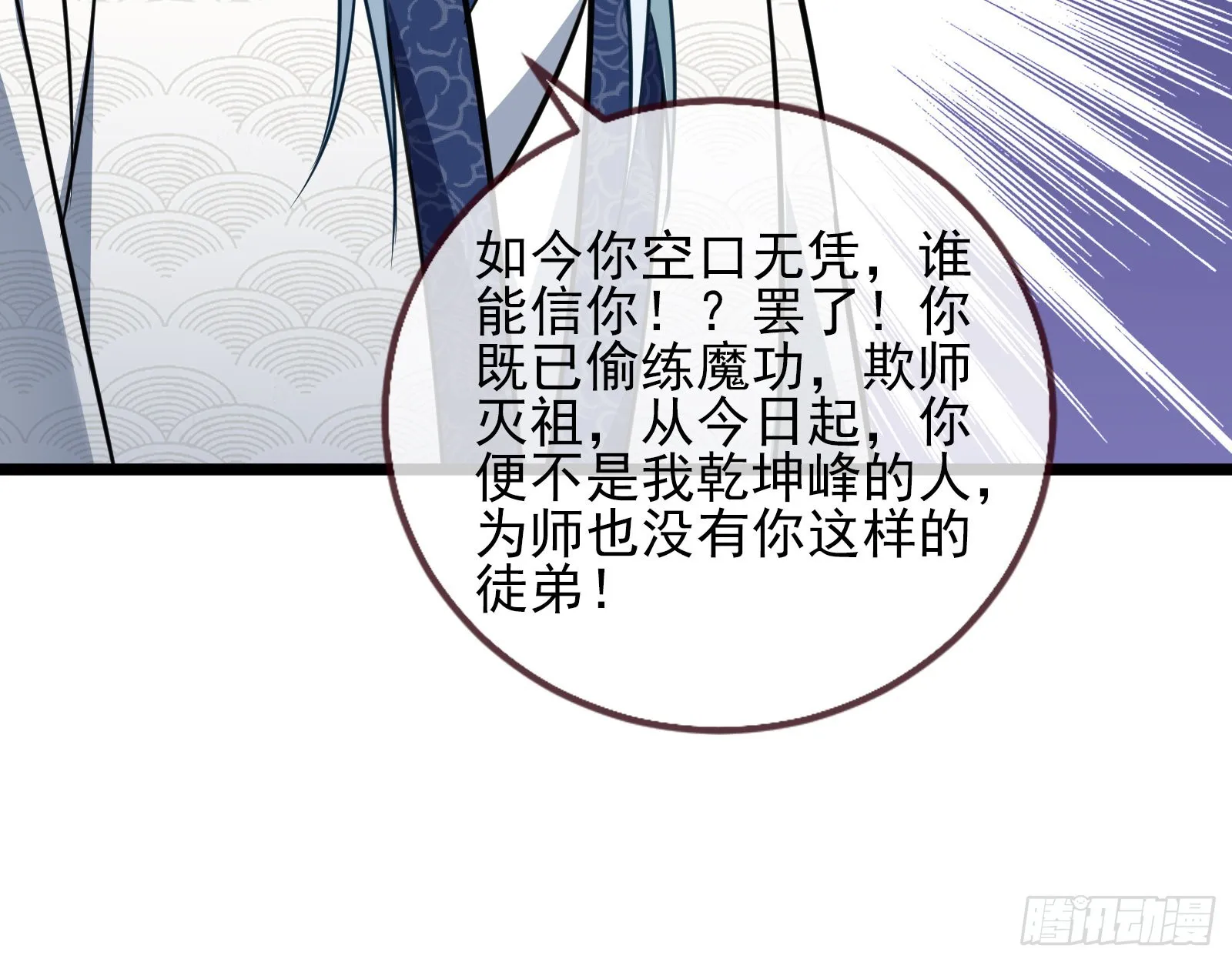 第二个目标 第58页