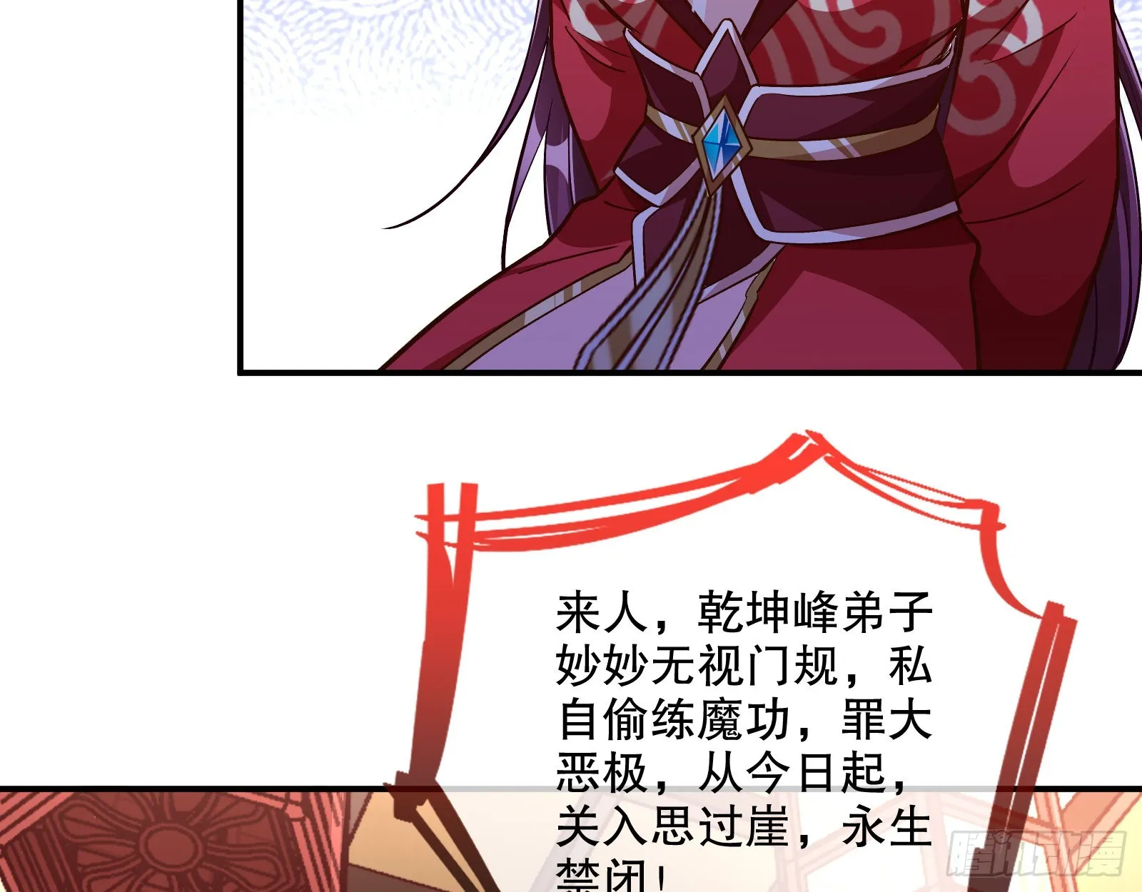 第二个目标 第62页