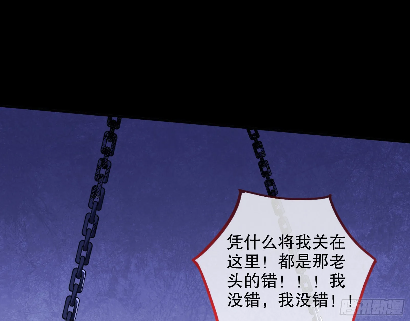 第二个目标 第67页