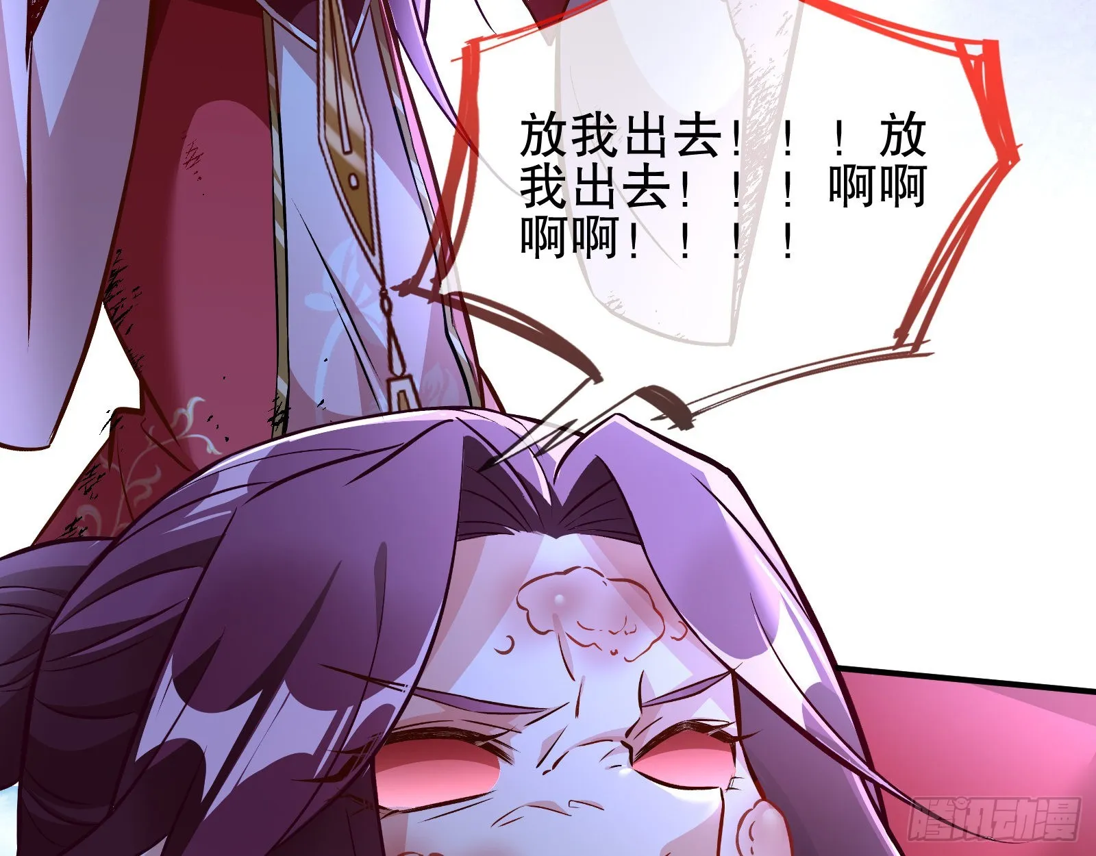 第二个目标 第69页
