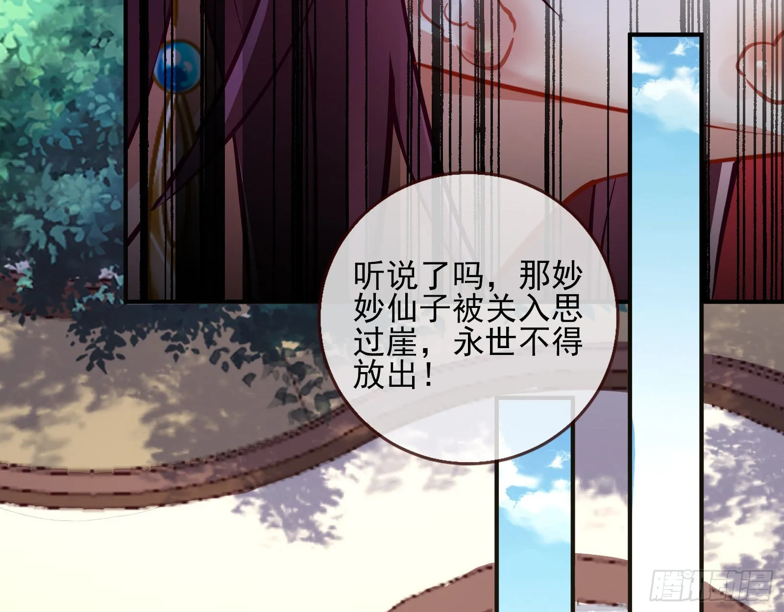第二个目标 第72页