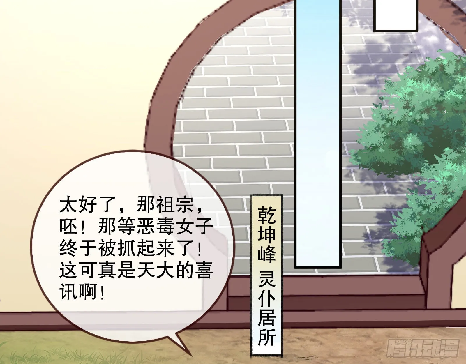 第二个目标 第73页