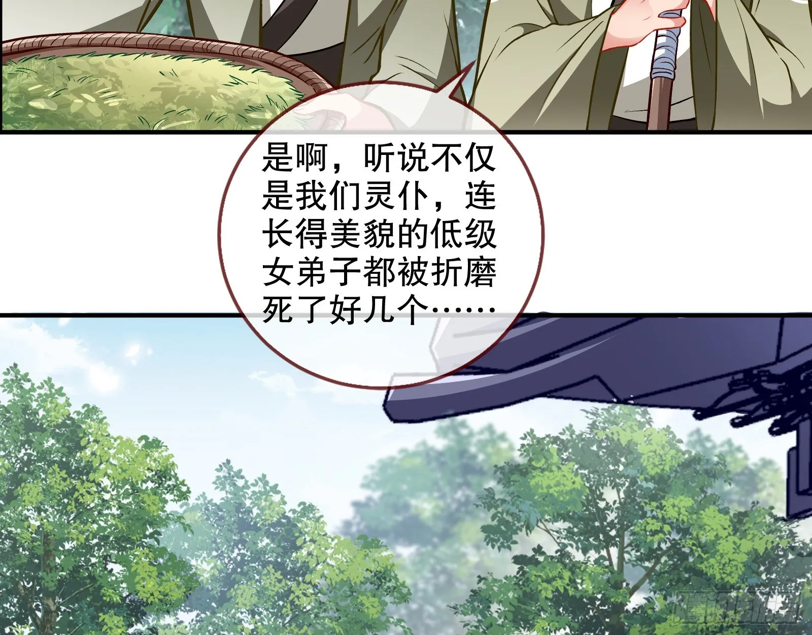 第二个目标 第76页