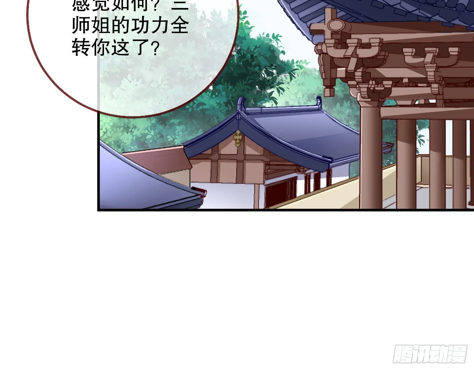第二个目标 第82页