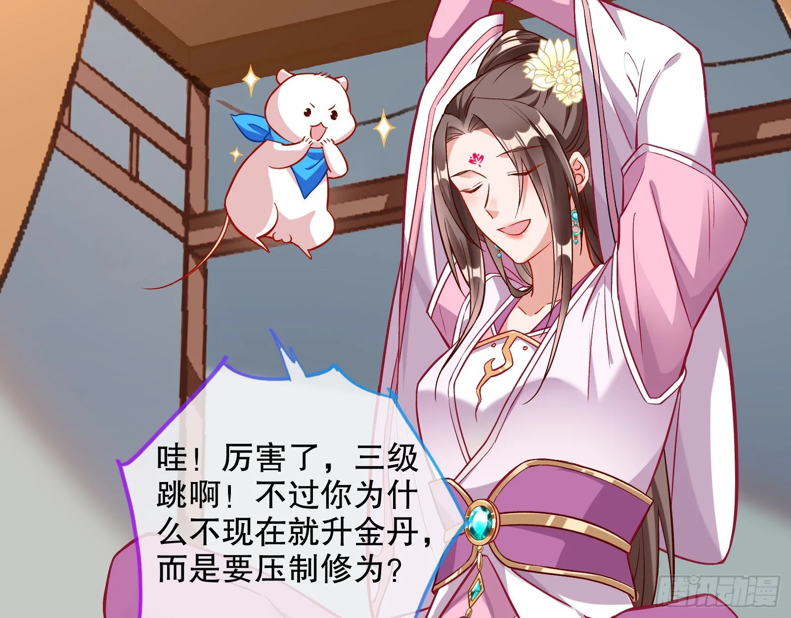 第二个目标 第84页