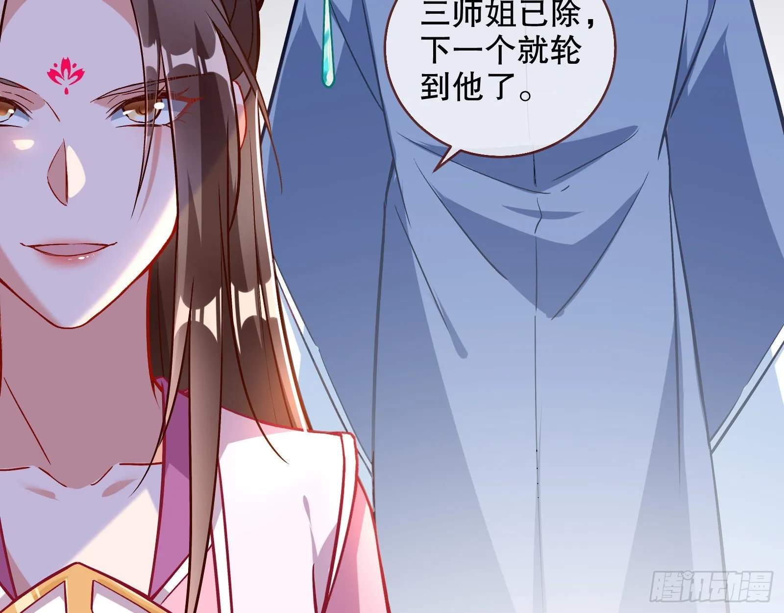 第二个目标 第89页