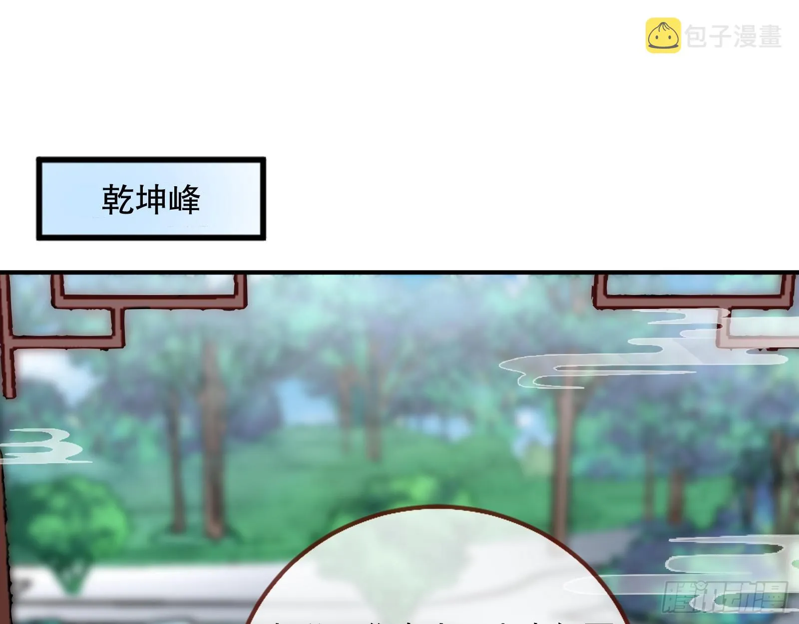 嫉妒 第3页