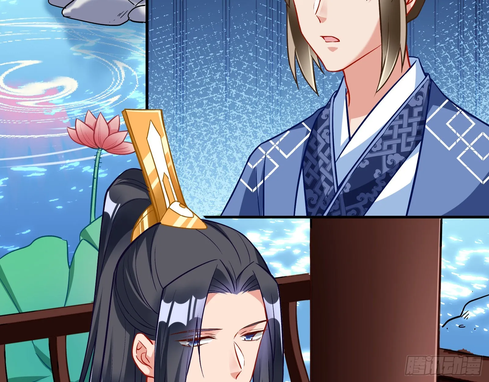嫉妒 第6页