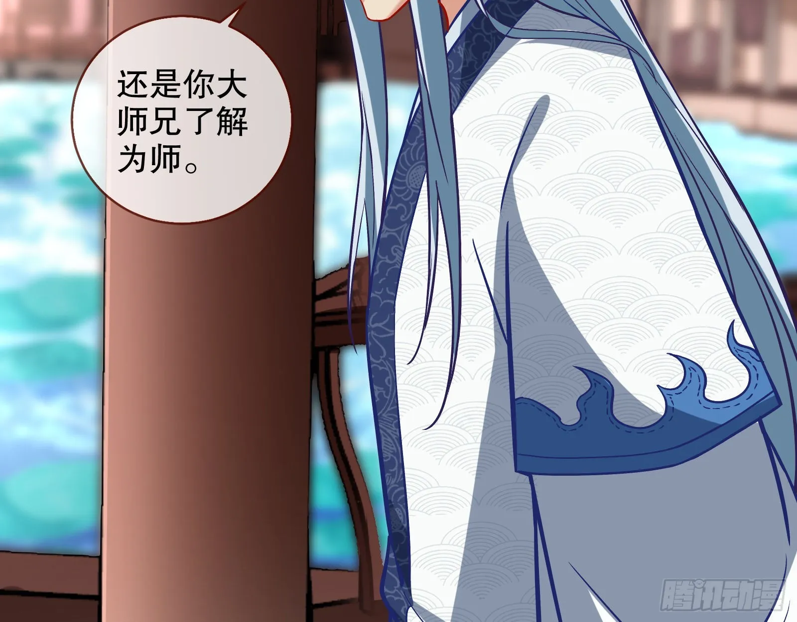 嫉妒 第9页