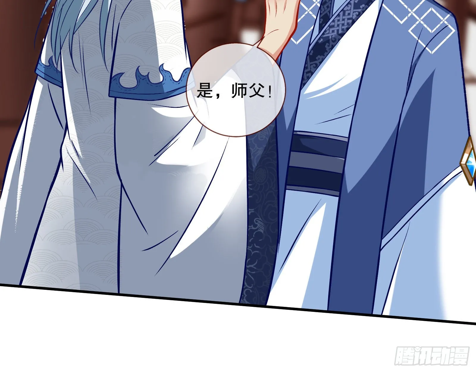 嫉妒 第16页