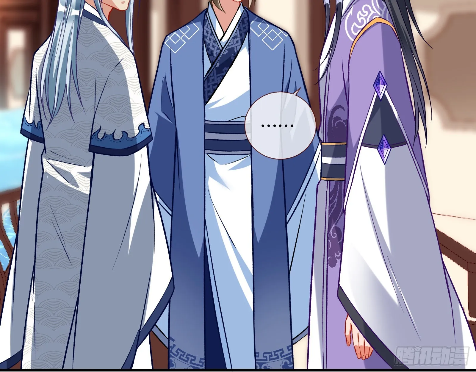 嫉妒 第20页