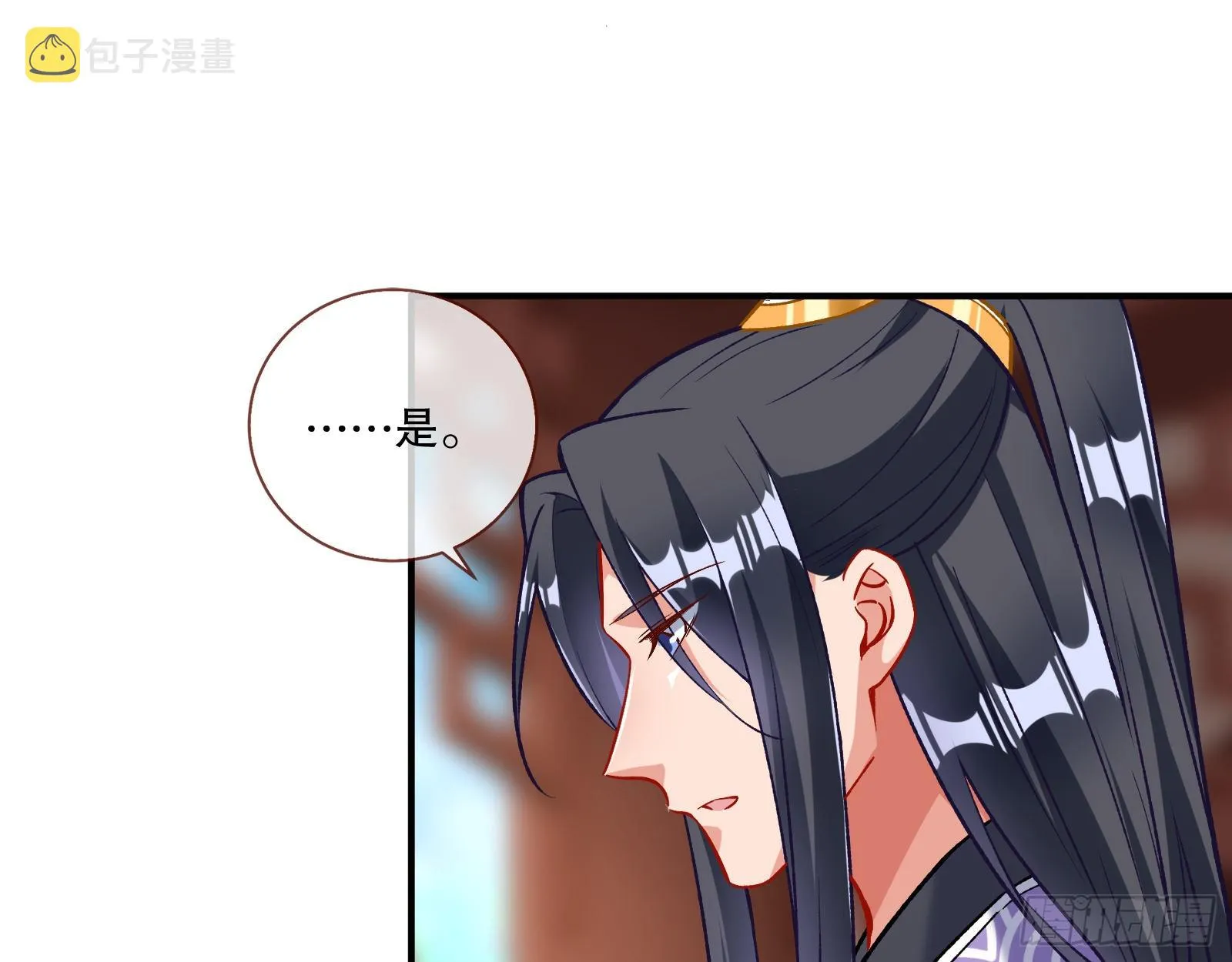 嫉妒 第21页