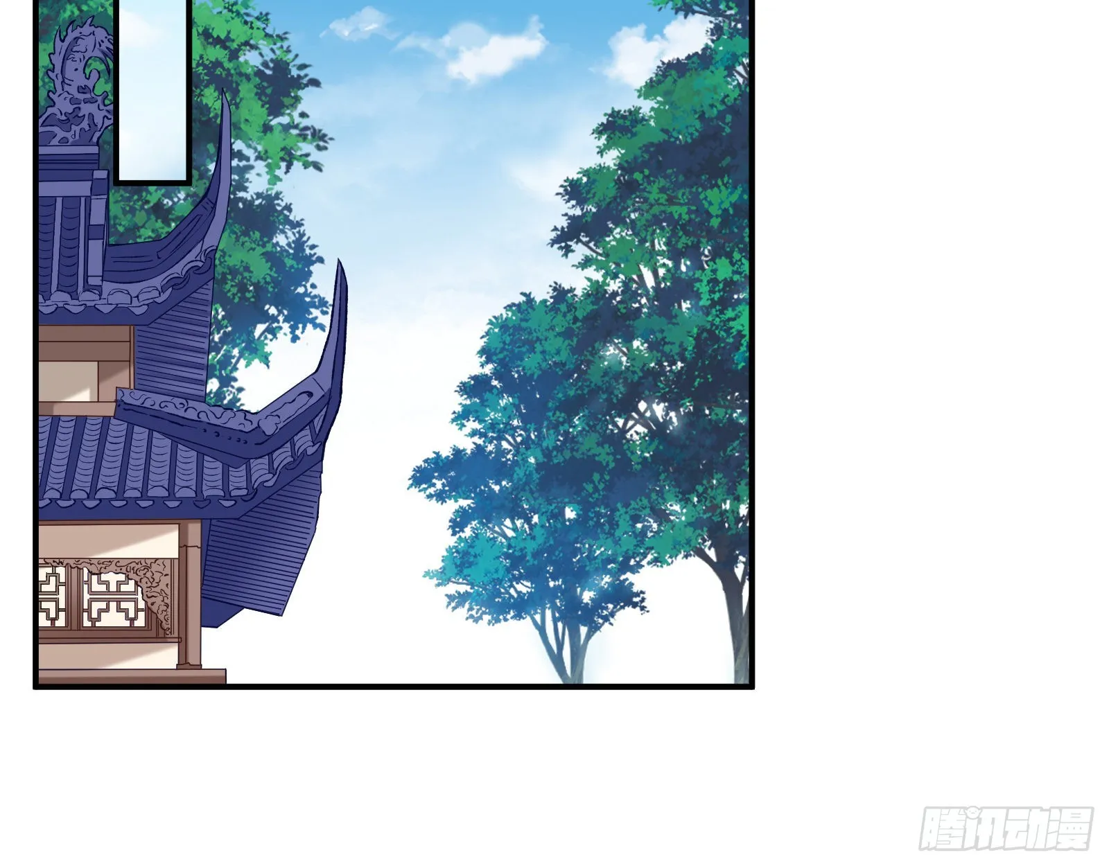 嫉妒 第23页