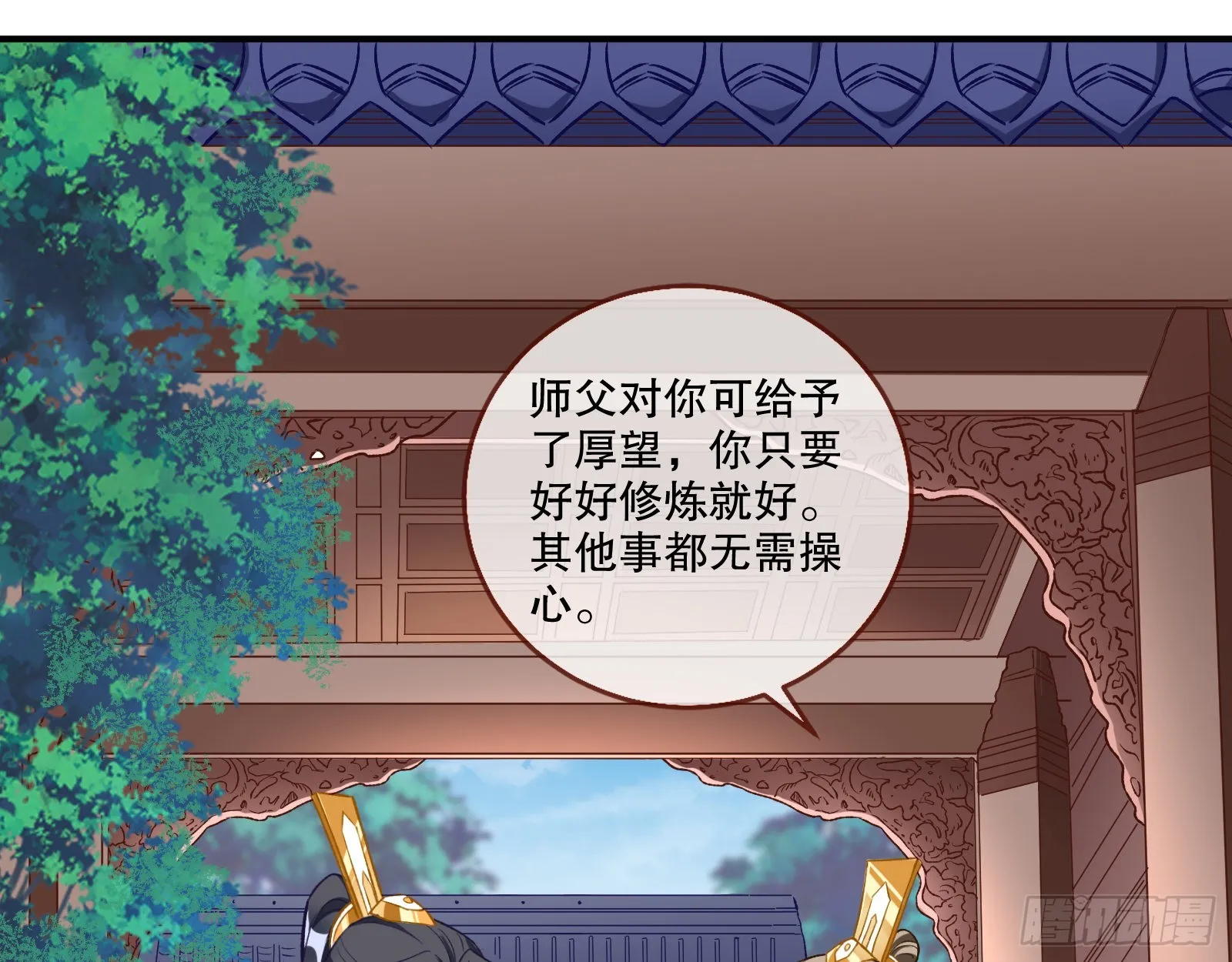 嫉妒 第24页