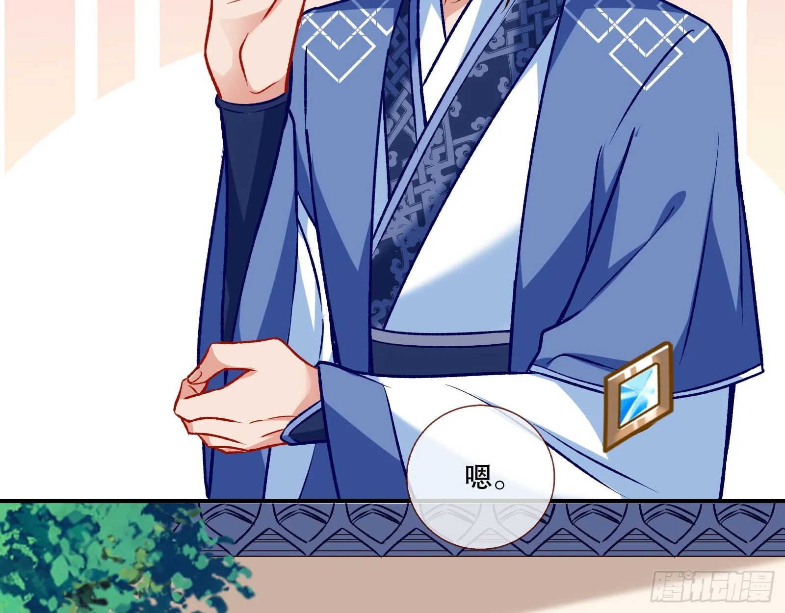 嫉妒 第28页