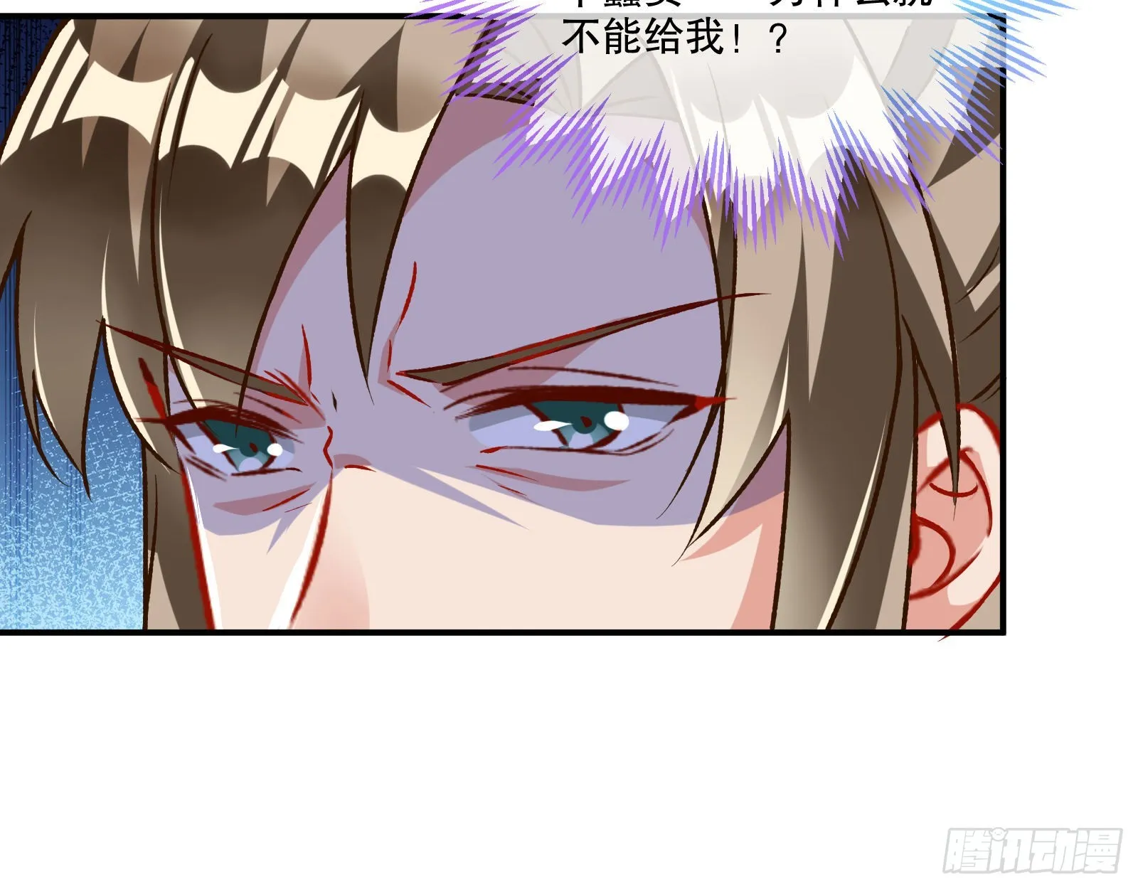 嫉妒 第34页