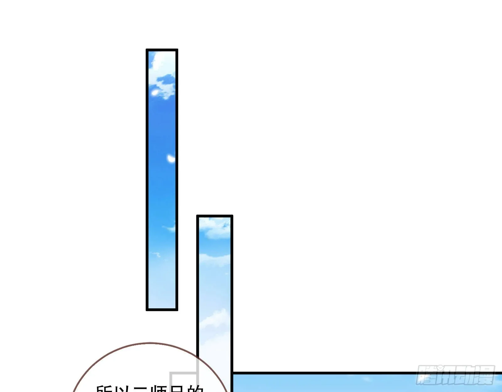 嫉妒 第35页