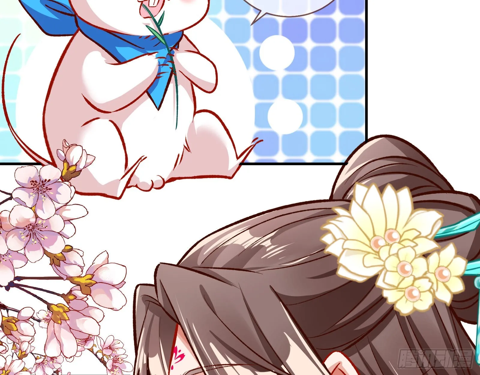 嫉妒 第40页