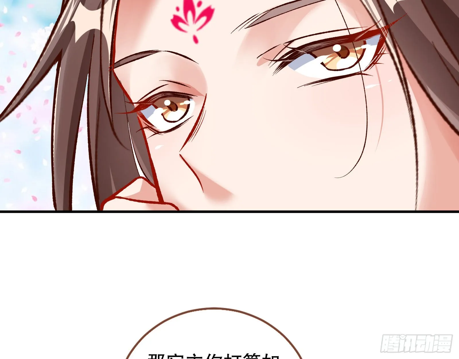 嫉妒 第44页