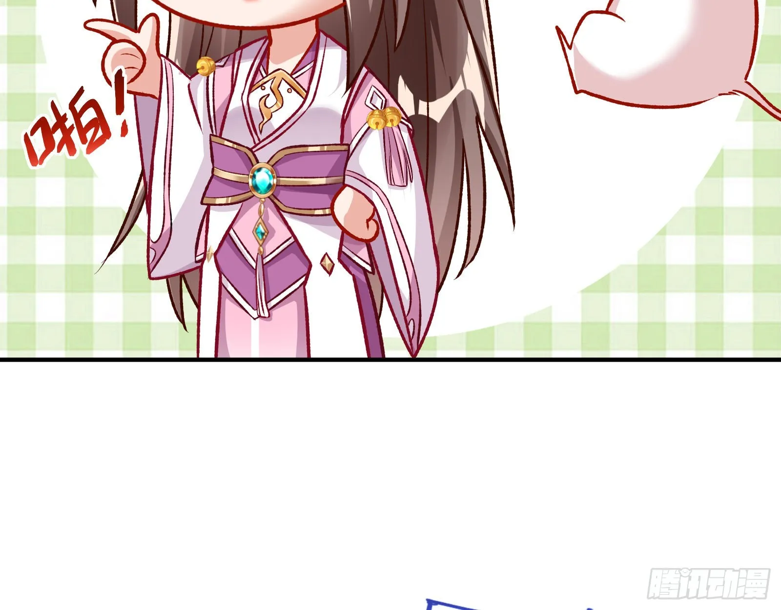 嫉妒 第48页