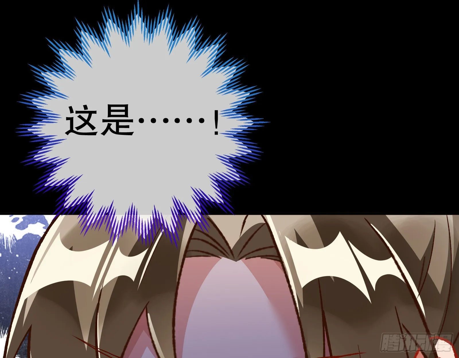 嫉妒 第81页