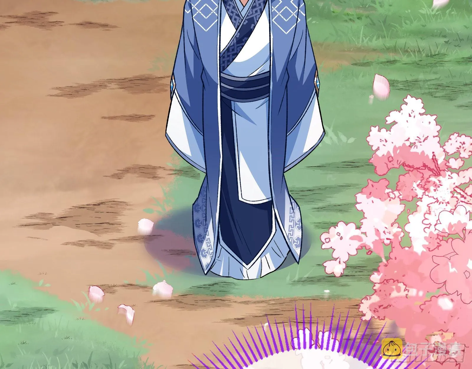 嫉妒 第90页